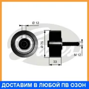 ���������� / ������� �����, ������������ ������ Gates / T36291 T36291 ����