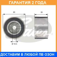 ���������� / ������� �����, �������� ������ Gates / T42039 �������� 24 ��� T42039 ����