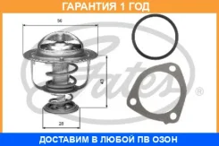 ��������� Gates / TH31276G1 �������� 12 ��� TH31276G1 ����