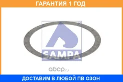 ������ �������� Sampa / 201052 �������� 12 ��� 201052 ����
