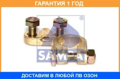 ������ ��� Sampa / 202110 �������� 12 ��� 202110 ����