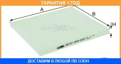 ������ ������ Goodwill / AG513CF �������� 12 ��� AG513CF ����