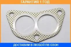 ������ ��������� ����� (���������) MB431544SN Sanwa / MG10021 �������� 12 ��� MG10021 ����