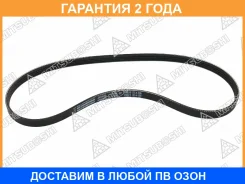 ������������ ������ Mitsuboshi / 4PK890 �������� 24 ��� 4PK890 ����