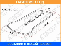 ��������� ��������� ������ Toyota Allion (T260) 07-21 / Corolla 00-13 1NZFE SAT / K1121321020 K1121321020 ����