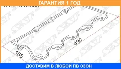 ��������� ��������� ������ TY 2L#, 3L, 5L 89- SAT / K1121354050 K1121354050 ����