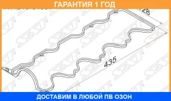 ��������� ��������� ������ ��� ��������� ��� ����� SAT / K1121364061 �������� 12 ��� K1121364061 ����