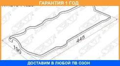 ��������� ��������� ������ SAT / K1121374020 K1121374020 ����