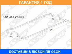 ��������� ��������� ������ SAT / K12341P2A000 �������� 12 ��� K12341P2A000 ����