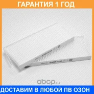 ������ ������, �������� Green Filter / IF0231 �������� 12 ��� IF0231 ����