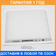 ������ ������ Green Filter / IF0249 �������� 12 ��� IF0249 ����