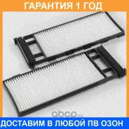 ������ ������ Green Filter / IF0343 �������� 12 ��� IF0343 ����
