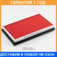 ������ ��������� Green Filter / LF0265 �������� 12 ��� LF0265 ����