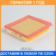 ������ ��������� Green Filter / LF0267 �������� 12 ��� LF0267 ����