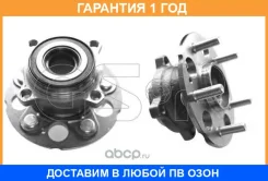������� ������ � ����� GSP / 9328002 �������� 12 ��� 9328002 ����