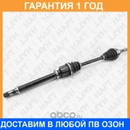 ��������� ��� ������ HAFT / AW0131 �������� 12 ��� AW0131 ����
