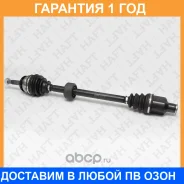 ������ � ����� ���� HAFT / AW0113 �������� 12 ��� AW0113 ����