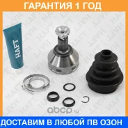 ���� �������� �-� HAFT / GA0107 �������� 12 ��� GA0107 ����