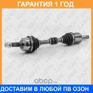 ��������� ��� ����� ABS 52z HAFT / AW0155 �������� 12 ��� AW0155 ����