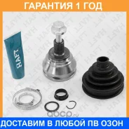 ���� �������� �-� HAFT / GA0109 �������� 12 ��� GA0109 ����