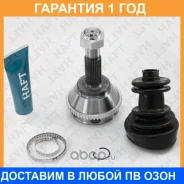 ���� �������� �-� ABS 54z HAFT / GA0127 �������� 12 ��� GA0127 ����