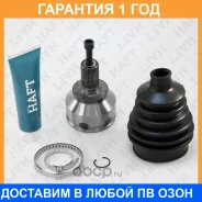 ���� �������� �-� HAFT / GA0143 �������� 12 ��� GA0143 ����