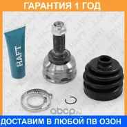 ���� �������� �-� HAFT / GA0168 �������� 12 ��� GA0168 ����