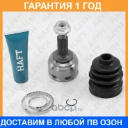 ���� �������� �-� HAFT / GA0178 �������� 12 ��� GA0178 ����