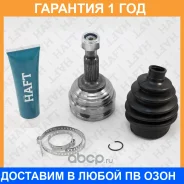 ���� �������� �-� HAFT / GA0201 �������� 12 ��� GA0201 ����