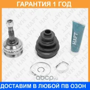 ���� �������� �-� HAFT / GA0228 �������� 12 ��� GA0228 ����