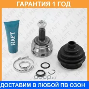 ���� �������� �-� HAFT / GA0209 �������� 12 ��� GA0209 ����
