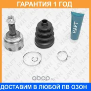 ���� �������� �-� HAFT / GA0260 �������� 12 ��� GA0260 ����