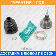 ���� �������� �-� HAFT / GA0280 �������� 12 ��� GA0280 ����