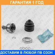 ���� �������� �-� HAFT / GA0308 �������� 12 ��� GA0308 ����