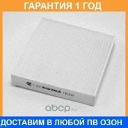 ������ �������� Green Filter / IF0161 �������� 12 ��� IF0161 ����
