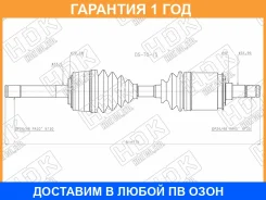 ��� ��������� HDK / DSTO13 �������� 12 ��� DSTO13 ����