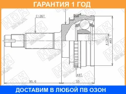 ���� ������� HDK HDK / TO009A48 TO009A48 ����