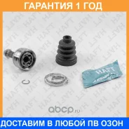 ���� �������� �-� HAFT / GA0325 �������� 12 ��� GA0325 ����