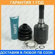 ���� ���������� �-� HAFT / GI0125 �������� 12 ��� GI0125 ����