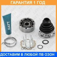���� ���������� �-� HAFT / GI0101 �������� 12 ��� GI0101 ����