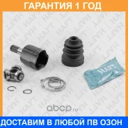 ���� ���������� �-� HAFT / GI0154 �������� 12 ��� GI0154 ����