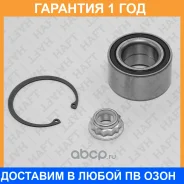��������� ������� �����. HAFT / LV0248 �������� 12 ��� LV0248 ����