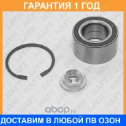 ��������� ������� �����. HAFT / LV0245 �������� 12 ��� LV0245 ����