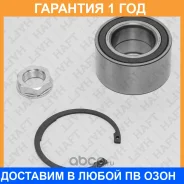 ��������� ������� �����. HAFT / LV0305 �������� 12 ��� LV0305 ����