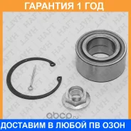 ��������� ������� �����. HAFT / LV0267 �������� 12 ��� LV0267 ����