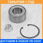 ��������� ������� �����. HAFT / LV0286 �������� 12 ��� LV0286 ����