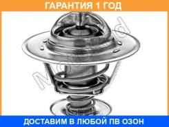 ���������, ����������� �������� Motorad / 23388 �������� 12 ��� 23388 ����