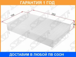 ������ ������ LADA Granta 11-Kalina 04- SAT / ST11188122010 �������� 12 ��� ST11188122010 ����