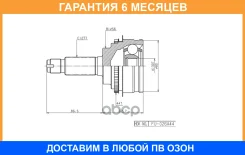 ���� ������� HDK HDK / FU026A44 �������� 6 ��� FU026A44 ����
