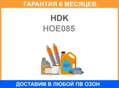 ���� ������� ECO-series HDK / HOE085 �������� 6 ��� HOE085 ����